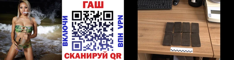Какие есть наркотики Советск Кокаин  Гашиш  A PVP  Каннабис 