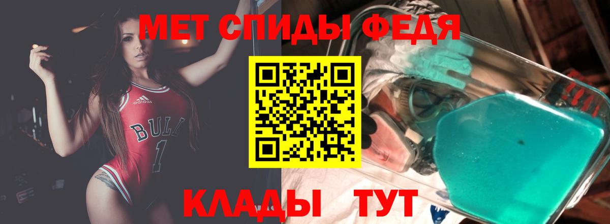 Амфетамин VHQ Советск