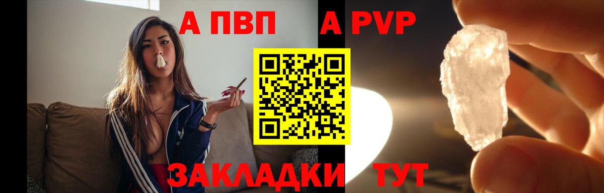 COCAIN  Марихуана  Alpha PVP СК кристаллы  НБОМе  ЭКСТАЗИ  АМФ   Советск  Меф  Лсд 25  Вход с VPN  МЕФ кристаллы  Гашиш  Метамфетамин 
