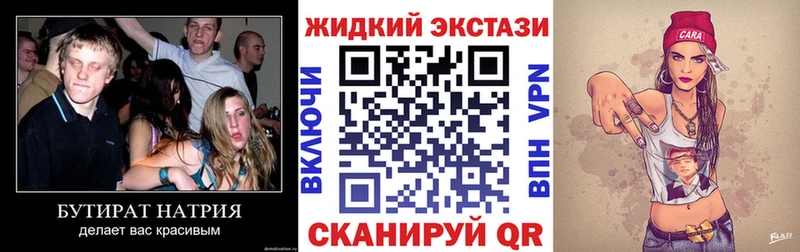 БУТИРАТ оксана  Советск 
