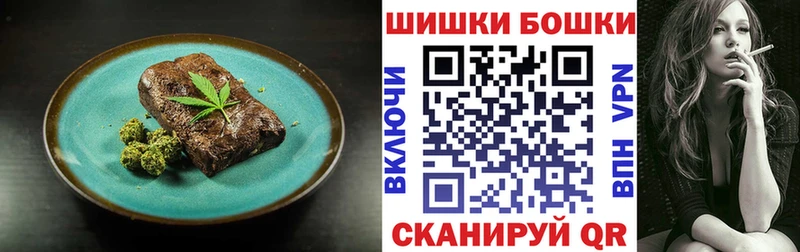 Печенье с ТГК марихуана Советск