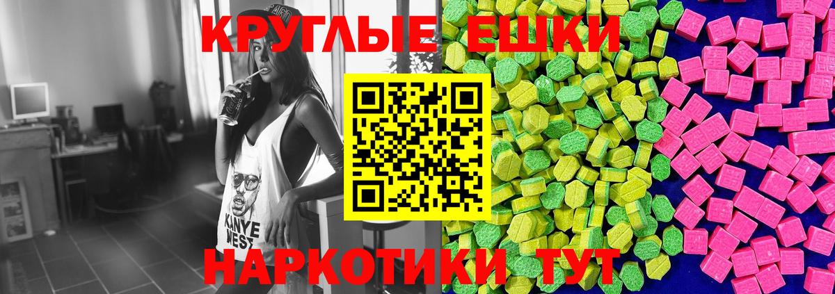 ЭКСТАЗИ ешки  Советск  ЭКСТАЗИ ешки  ЭКСТАЗИ ешки  ЭКСТАЗИ ешки 