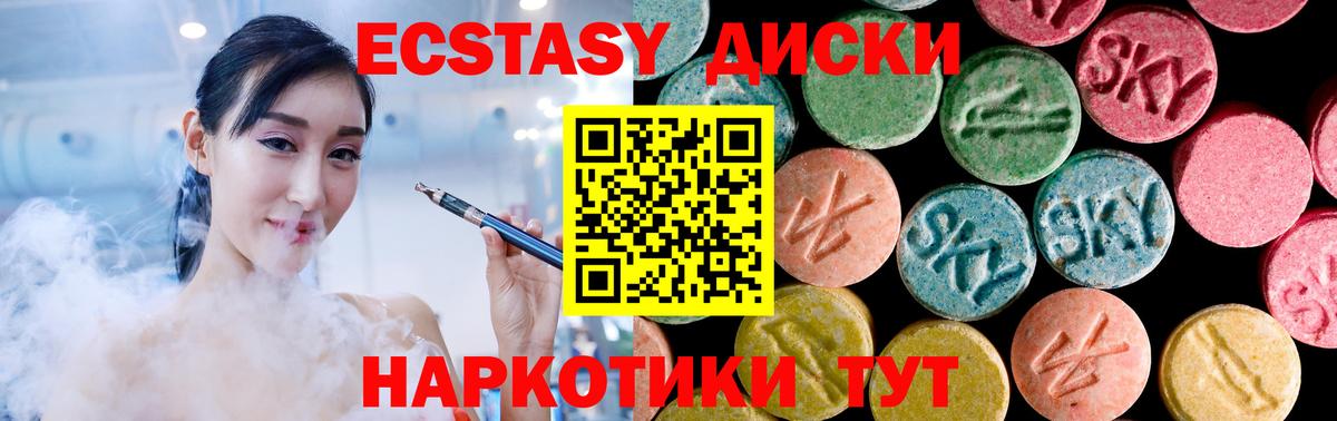 ЭКСТАЗИ TESLA Советск