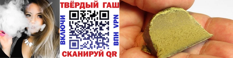 blacksprut ONION  Советск  Гашиш Cannabis 