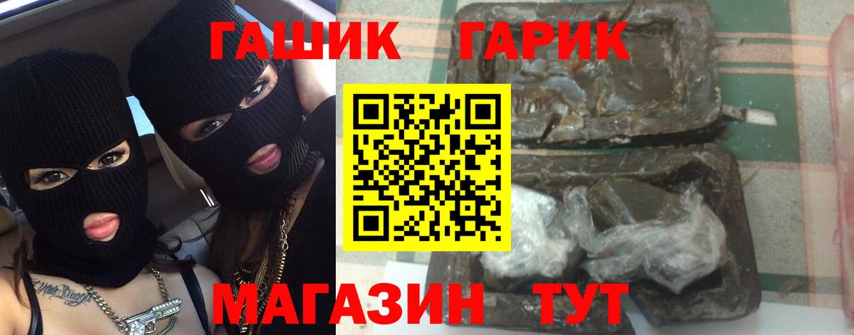 ГАШИШ Premium  ГАШИШ Premium  Советск  ГАШИШ Premium 