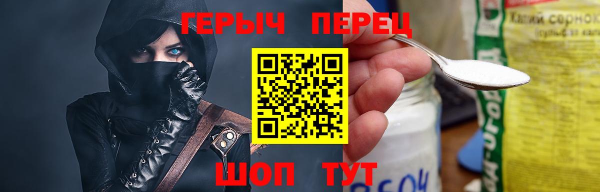 ГЕРОИН афганец  Советск  ГЕРОИН афганец  ГЕРОИН афганец 