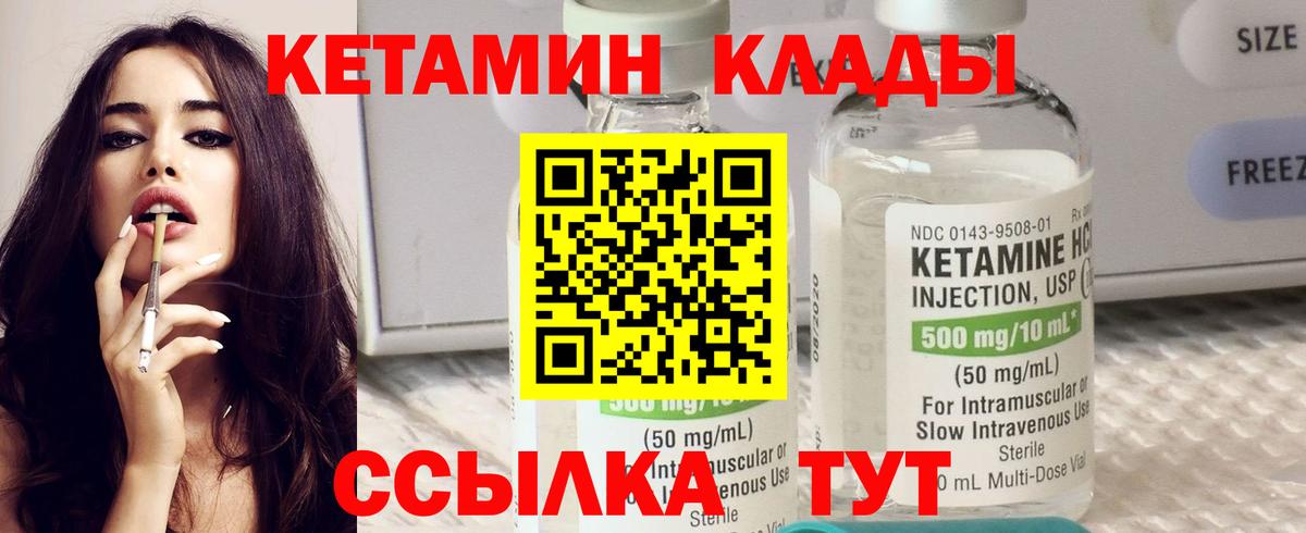 Метадон Советск