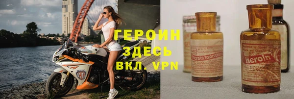 амфетамин Новоуральск