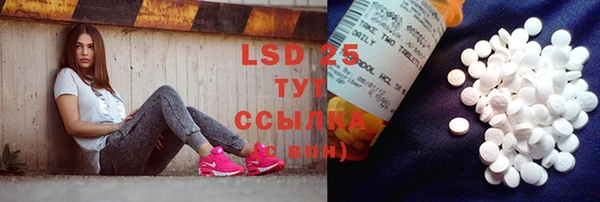 ECSTASY Покровск