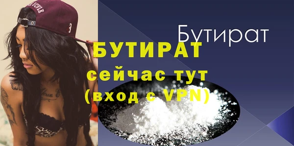 MDMA Пролетарск