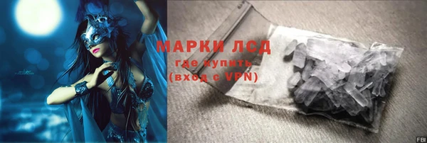 спайс Покров