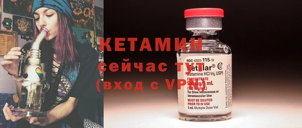 ECSTASY Покровск