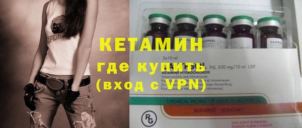 гашик Зеленокумск