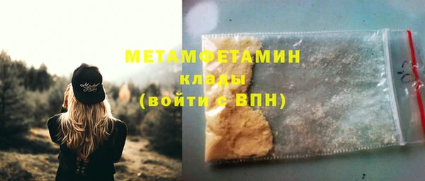 экстази Протвино