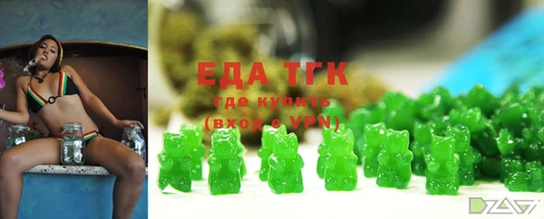 спайс Покров