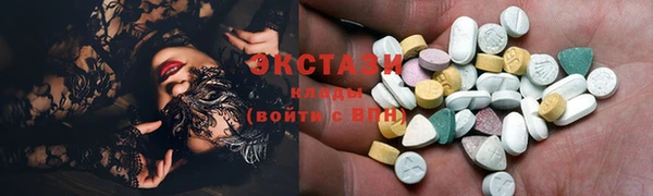 круглые Покачи