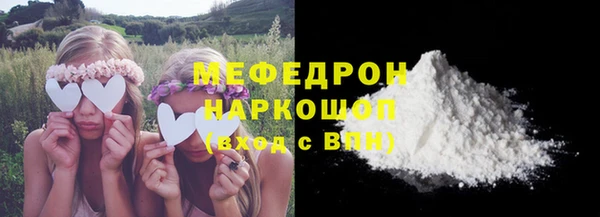 СК Новоузенск