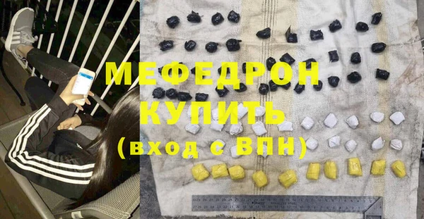 ECSTASY Покровск