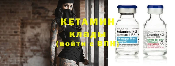 ECSTASY Покровск