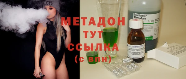 ECSTASY Покровск