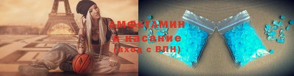 прущие крисы Новокубанск