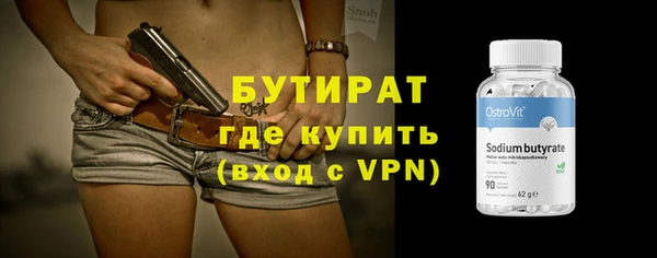 круглые Покачи