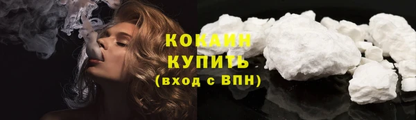 ECSTASY Покровск