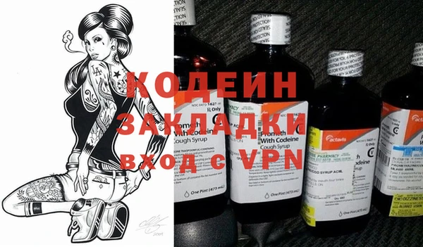 ECSTASY Покровск