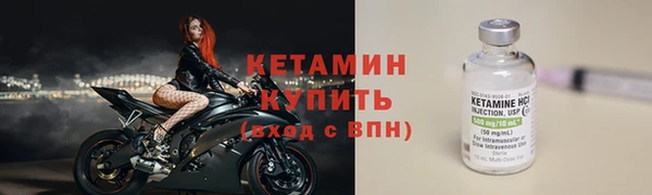 ECSTASY Покровск