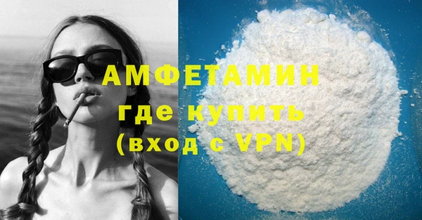 ECSTASY Покровск