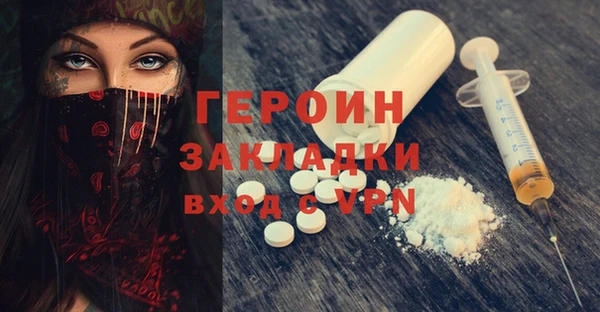 ECSTASY Покровск