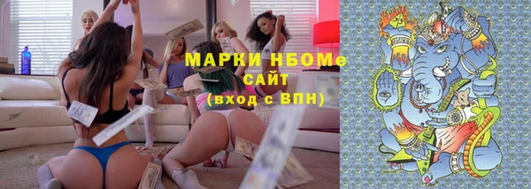 ECSTASY Покровск