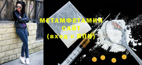 экстази Протвино