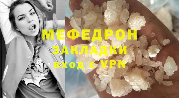ECSTASY Покровск