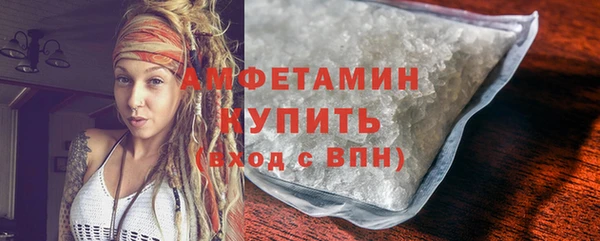 бошки Ступино