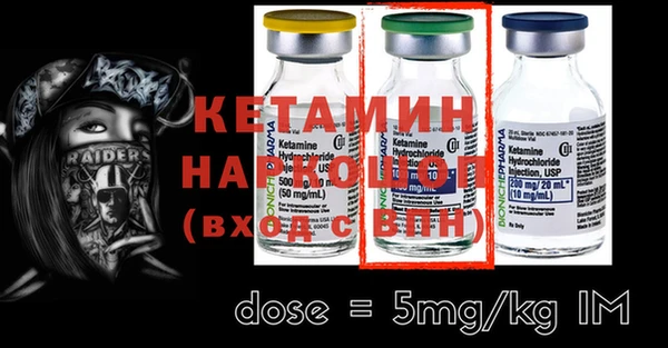спайс Покров