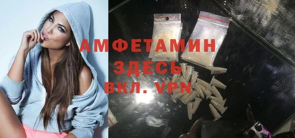 спайс Покров