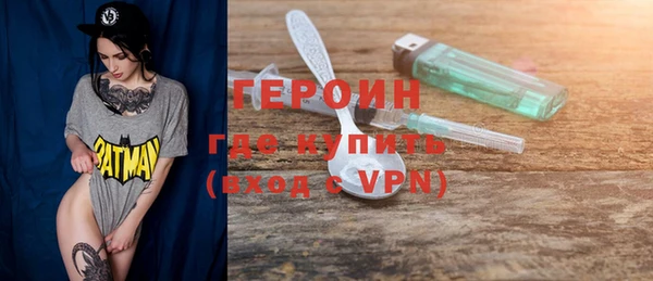 ECSTASY Покровск