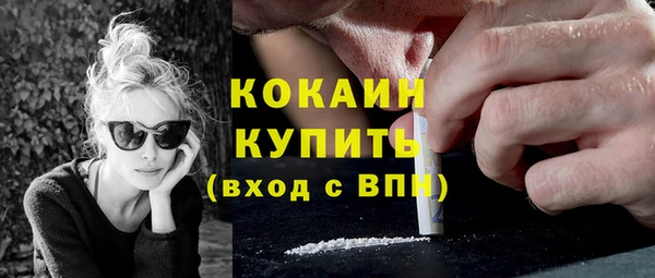 спайс Покров