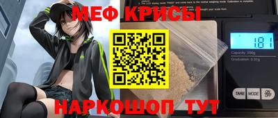 мескалин Кунгур