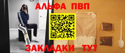 гашишное масло Кумертау