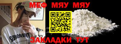 каннабис Севастополь