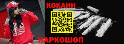 мескалин Кунгур