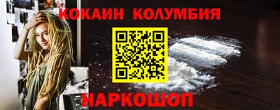 мескалин Кунгур