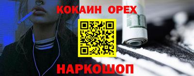 мескалин Кунгур