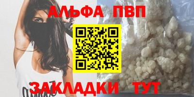 гашишное масло Кумертау
