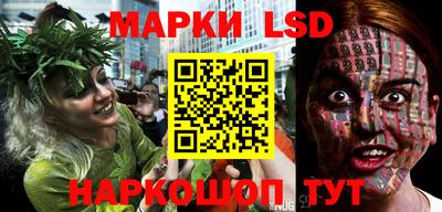 синтетический гашиш Первоуральск