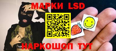гашишное масло Кумертау
