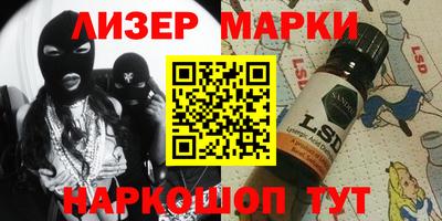 мескалин Кунгур