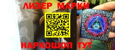 синтетический гашиш Первоуральск